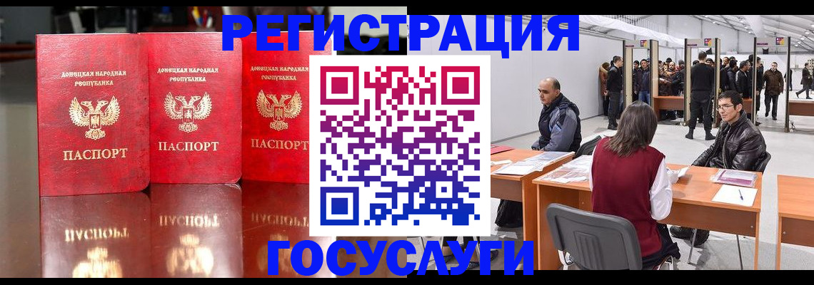 временная регистрация купить в Коряжме