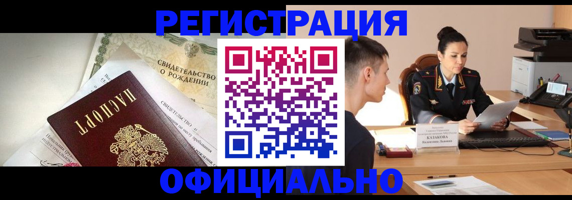 найти адрес прописки в Коряжме