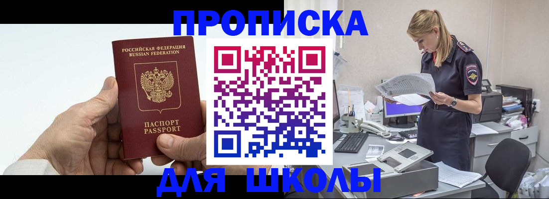 временная регистрация госуслуги в Коряжме