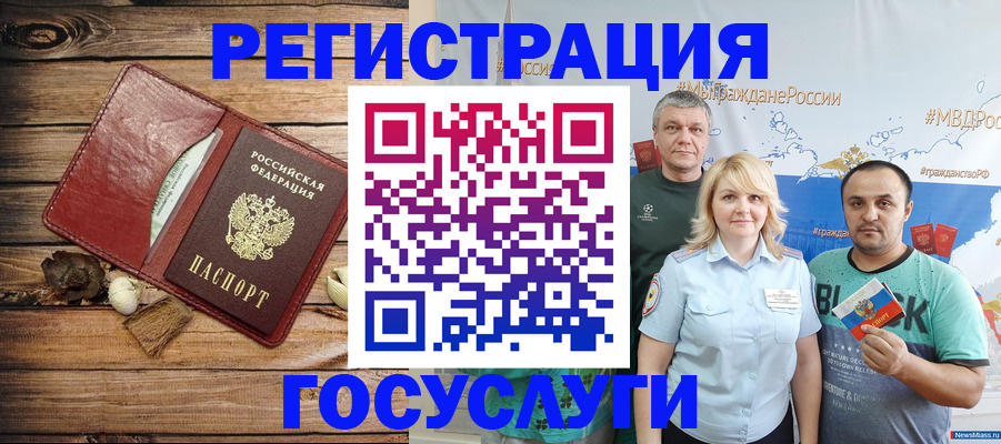 прописка для военкомата в Коряжме